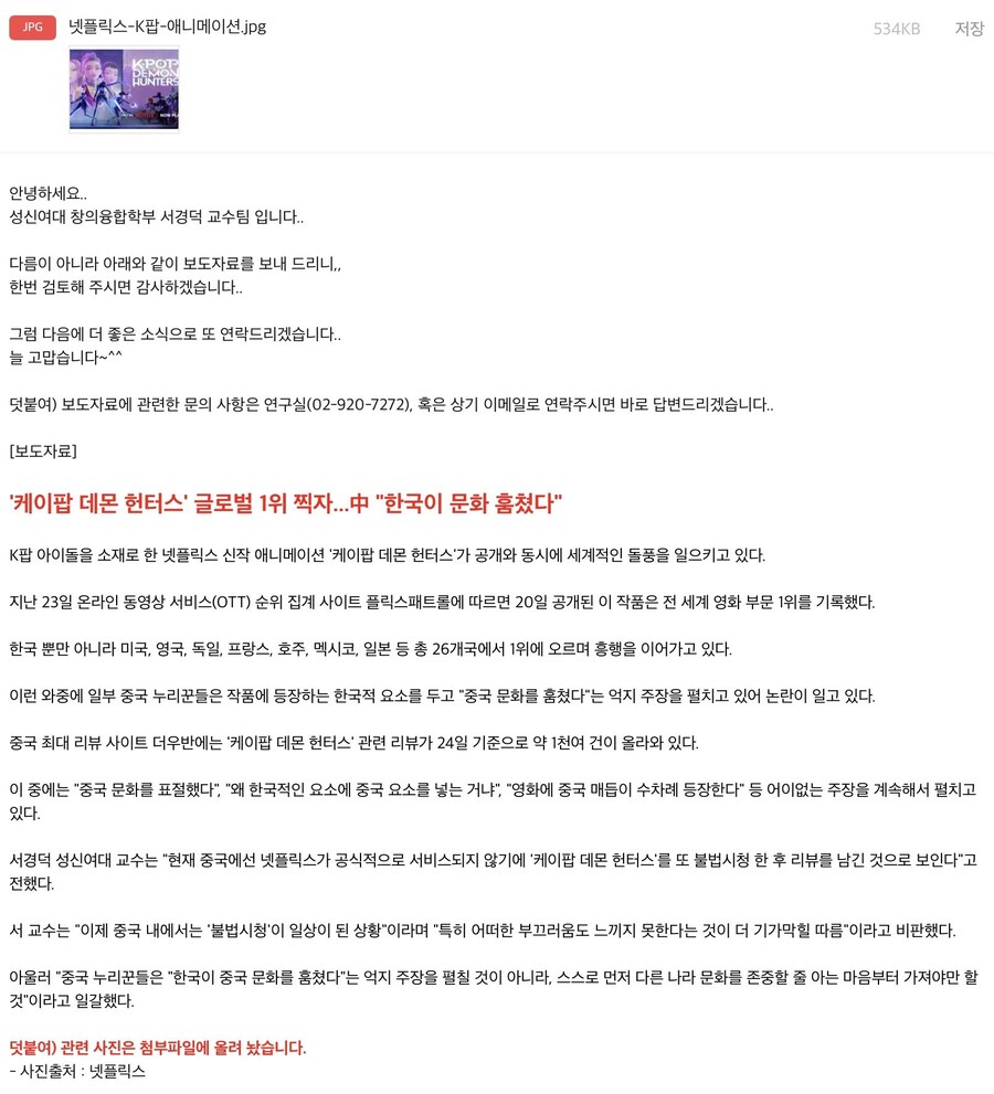 요즘 인문학 대학교수가 하는 일._1.jpg
