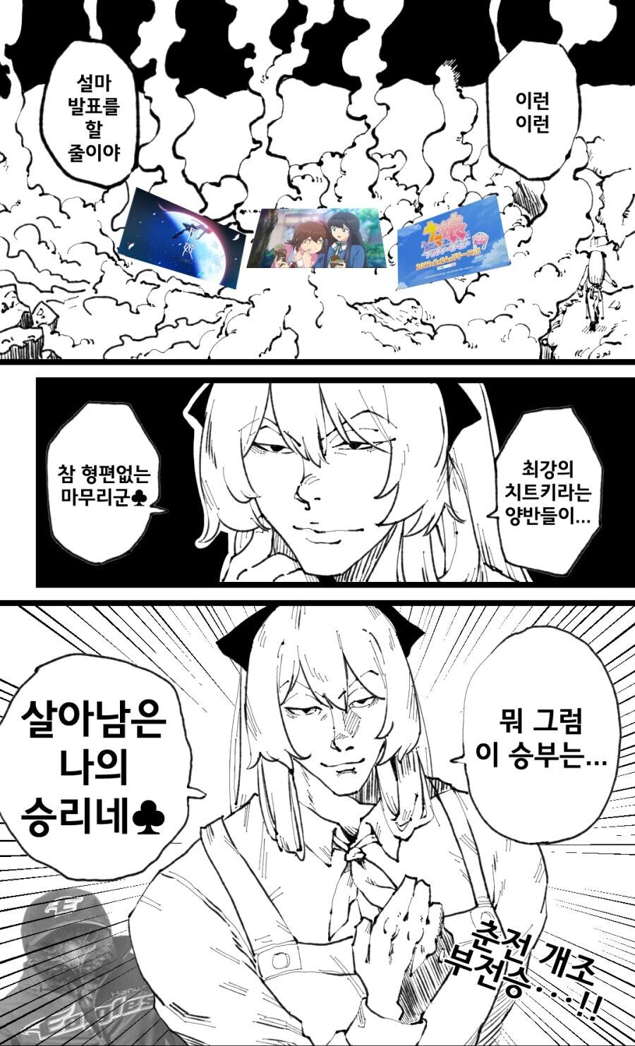소전2) 나라를 기울게 하는 미모_4.jpg