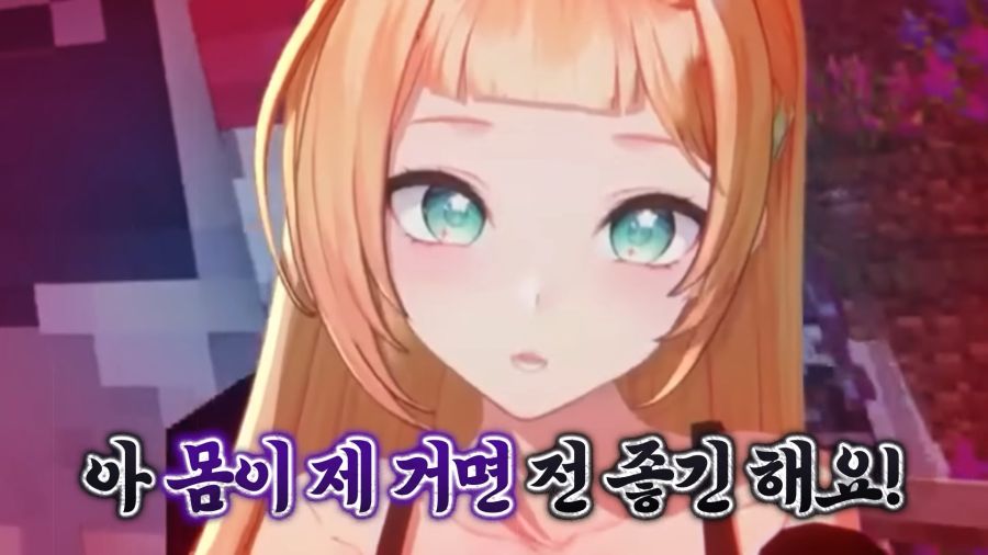 버튜버)날조와 티배깅을 할 때 입담력이 배로 증가하는 여신_18.jpg