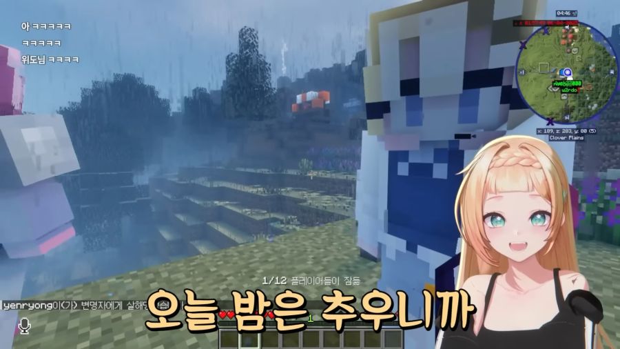 버튜버)날조와 티배깅을 할 때 입담력이 배로 증가하는 여신_20.jpg