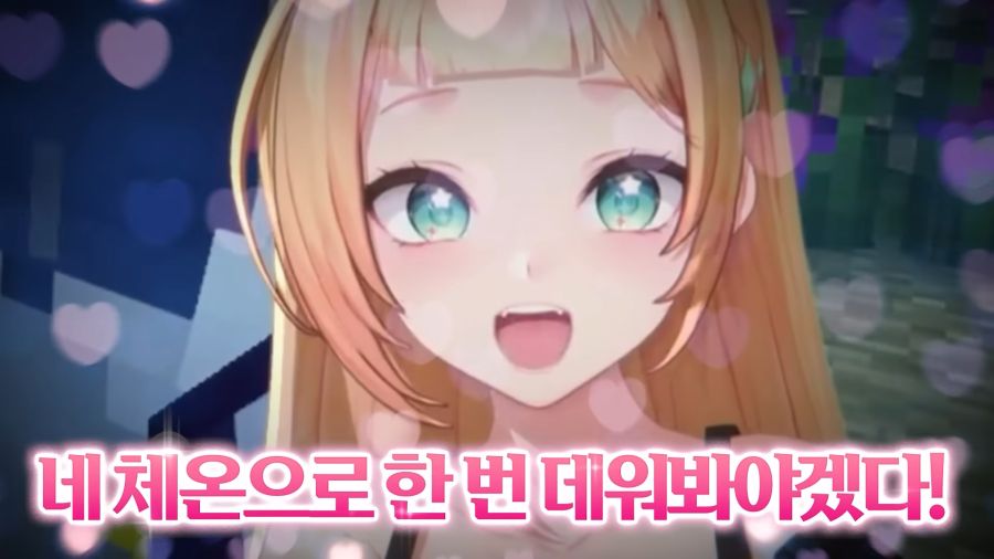 버튜버)날조와 티배깅을 할 때 입담력이 배로 증가하는 여신_21.jpg