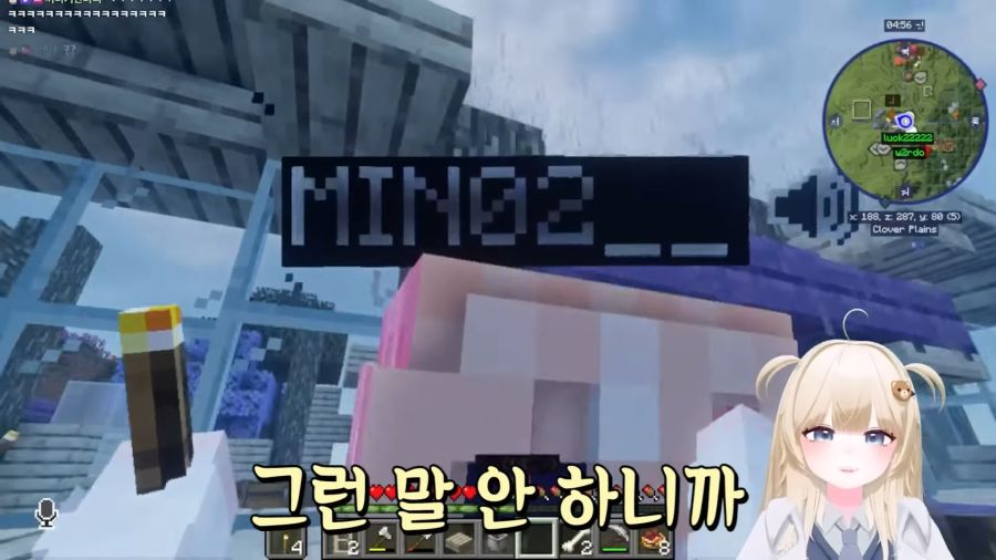버튜버)날조와 티배깅을 할 때 입담력이 배로 증가하는 여신_24.jpg