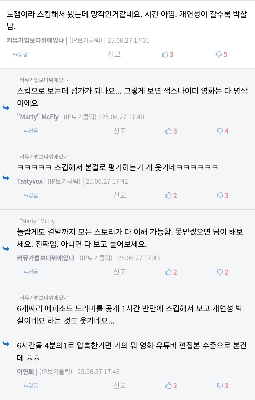 오징어게임) 노스포) 봤는데 ㅈ망임_3.jpg