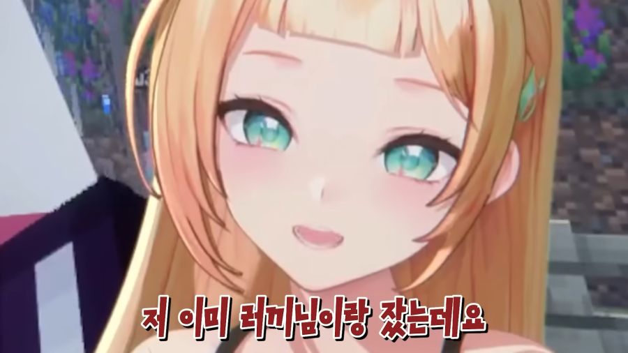 버튜버)날조와 티배깅을 할 때 입담력이 배로 증가하는 여신_50.jpg