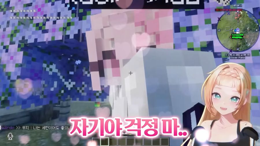 버튜버)날조와 티배깅을 할 때 입담력이 배로 증가하는 여신_54.jpg