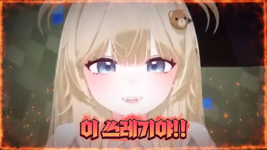 버튜버)날조와 티배깅을 할 때 입담력이 배로 증가하는 여신_65.jpg