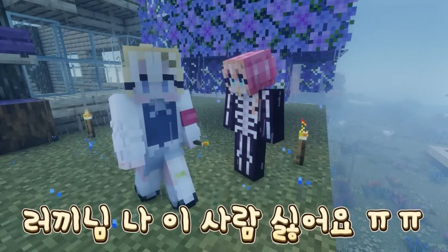 버튜버)날조와 티배깅을 할 때 입담력이 배로 증가하는 여신_74.jpg