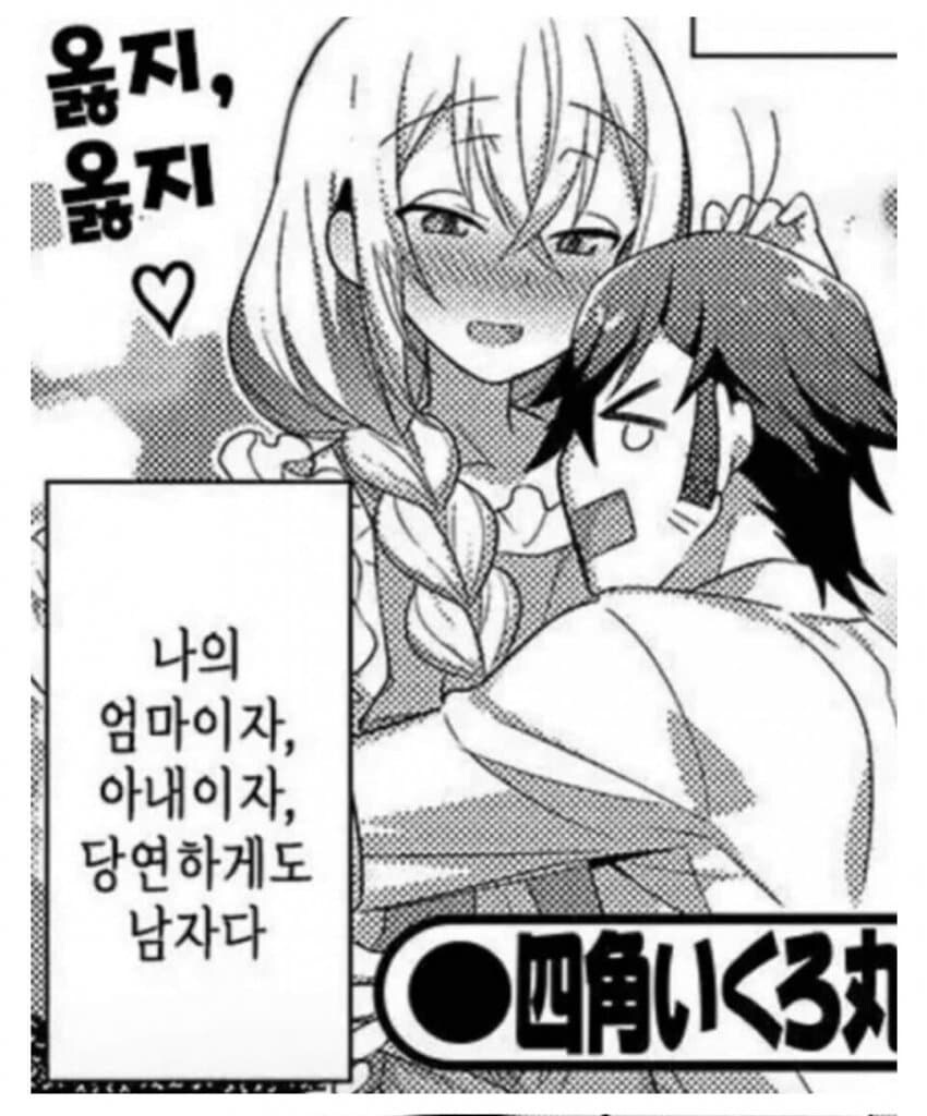 한국어 어렵네에.._1.jpg