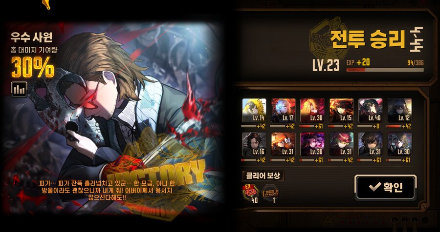 림버스) 그레고르는 다 좋은데 너무 시끄럽네_1.png