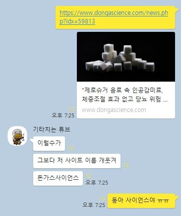 영어는 못하지만 배고픈 친구_1.jpg