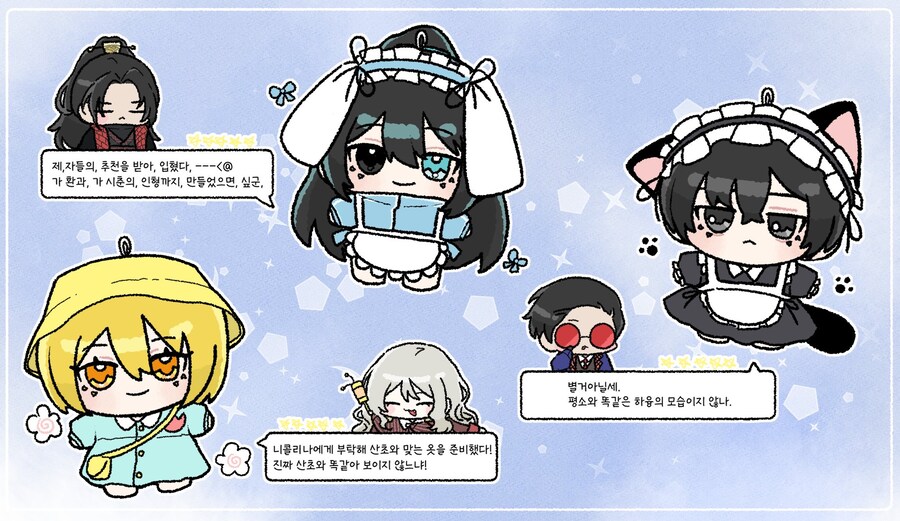 림버스) 수감자 인형 굿즈의 평점.manwha_1.jpg