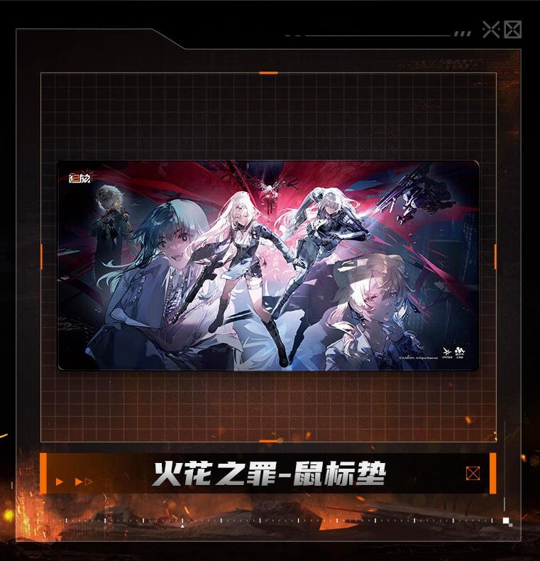소전2) 잉파로 불탄 상황 중섭에서 나온 그 인형_1.png
