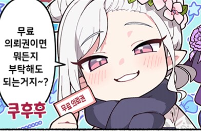 블루아카)오늘 공식만화도 컷마다 귀여웠다_3.png
