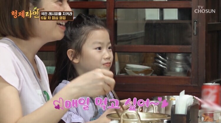 짜빠게티 매일먹고싶다는 日아이_5.jpg