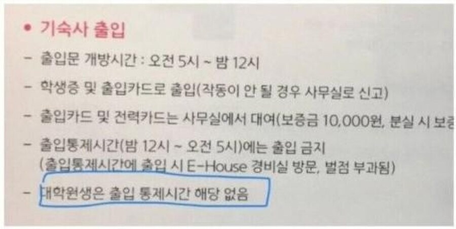 대학원생만이 누릴 수 있는 특권_1.jpg