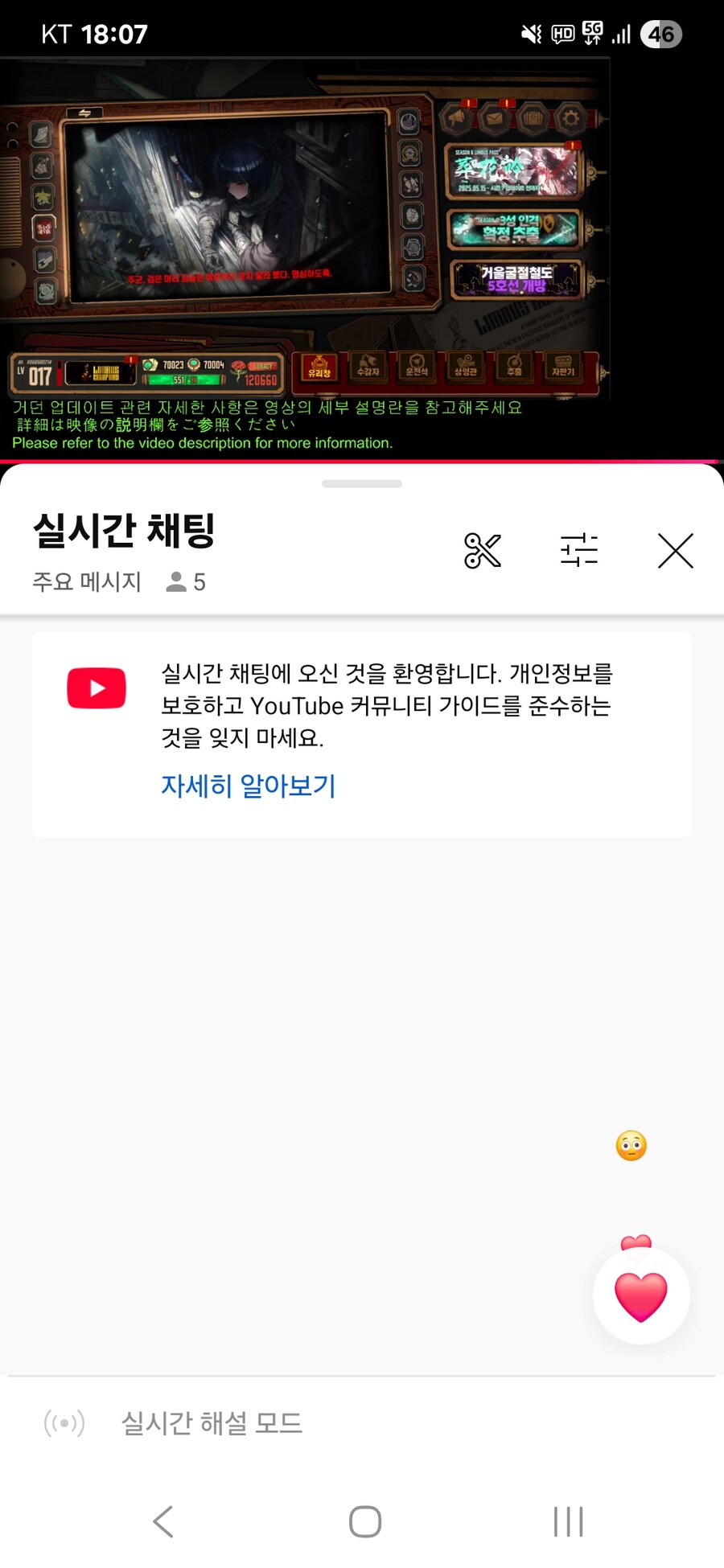 림버스] 아 안돼_1.jpg