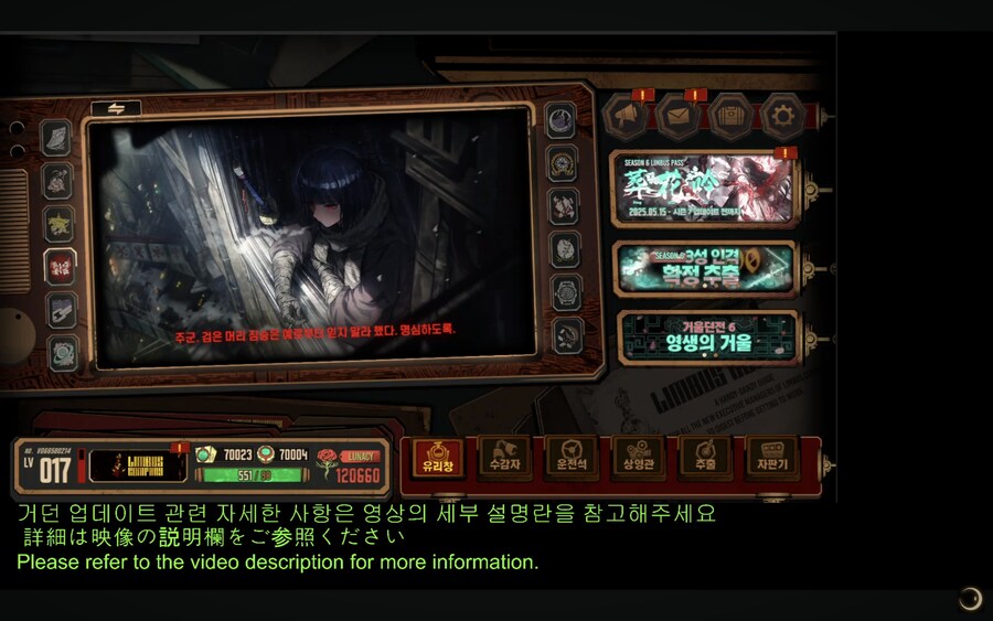 림버스) 예상대로 슈나쟝 거던방송(신규정보 추가했음)_1.jpg