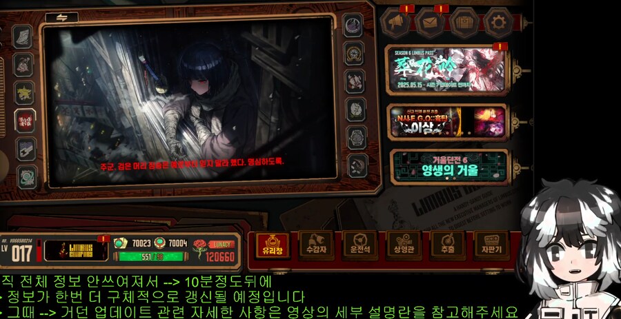 림버스)흉상... 미안하지만_2.png
