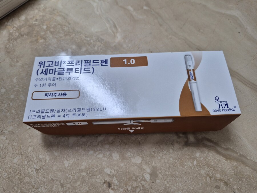 위고비)생각보다 가격 부담 안되니깐_1.jpg