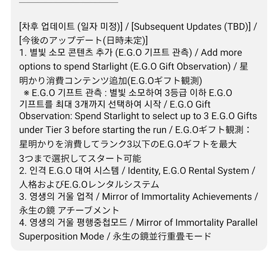림버스) 거던 업뎃 일정이_2.jpg