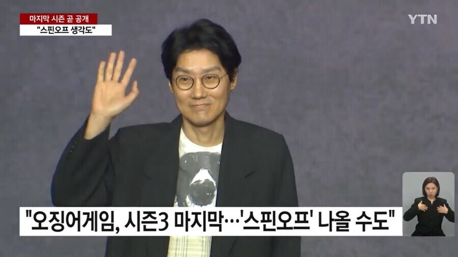오징어게임 시즌4는 없지만 스핀오프는 생각있다.jpg_1.jpg