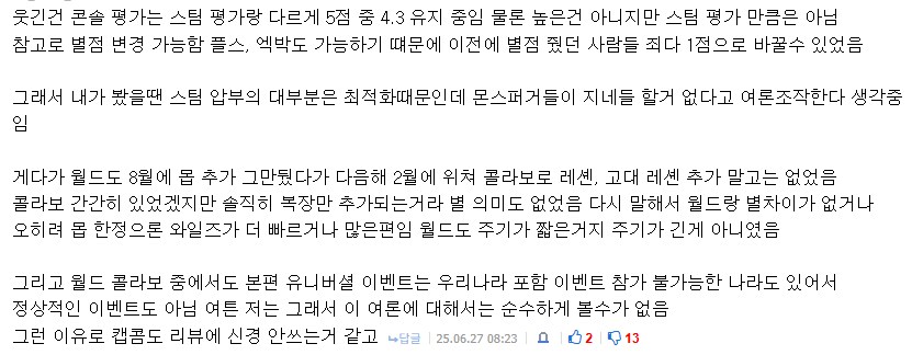 몬헌)웃음벨.jpg_1.png