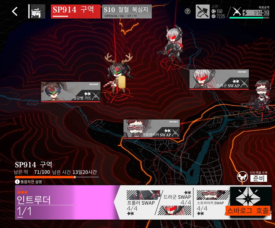 소전)우중 어머님 외우주로 머나먼 항해떠나_2.jpg