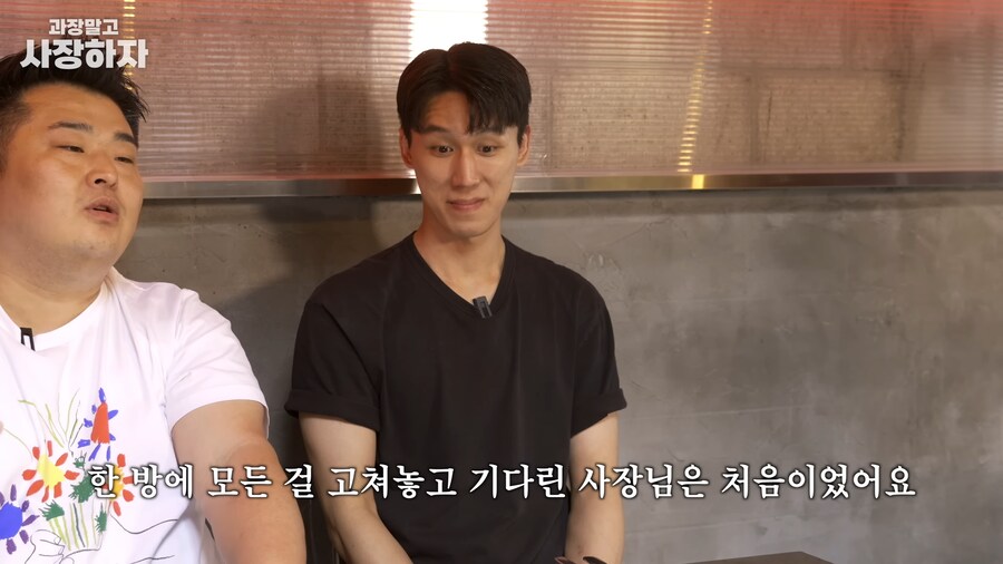 이원일 피자집 새영상 나왔네_1.png
