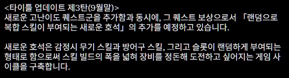 몬헌) 예전에 이런말 했으면 진짜 욕 개쳐먹었을 것 같은데_1.png