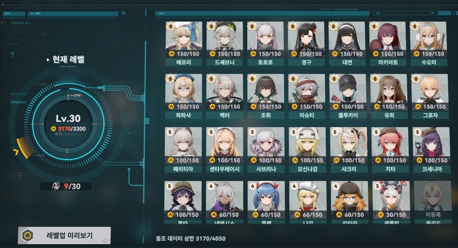 소전2) 추억 때문에 붙잡고 있는 게임인데_2.png