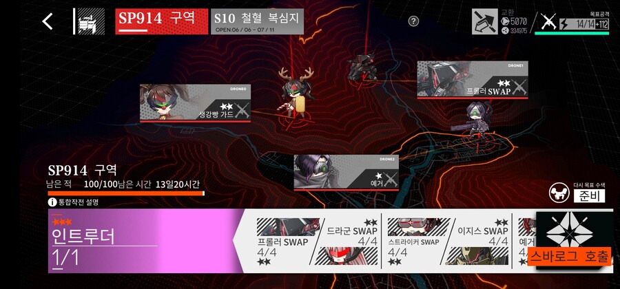 소전1)우중아. 게임 고장났다_1.jpg