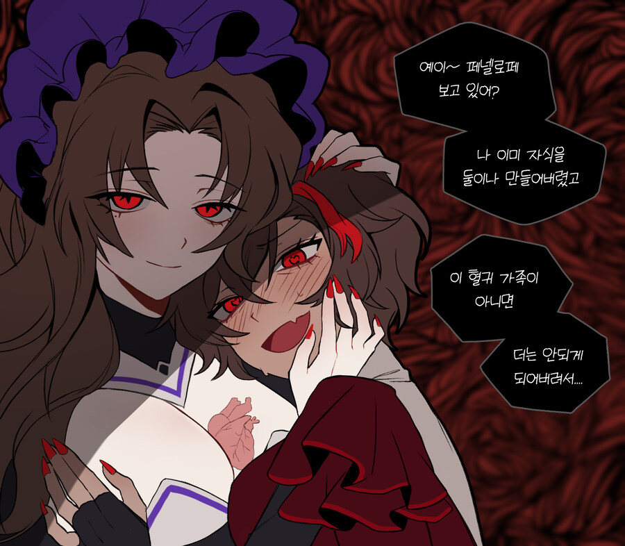 오티스 인격 중에서 혈티스가 가장..._1.jpg