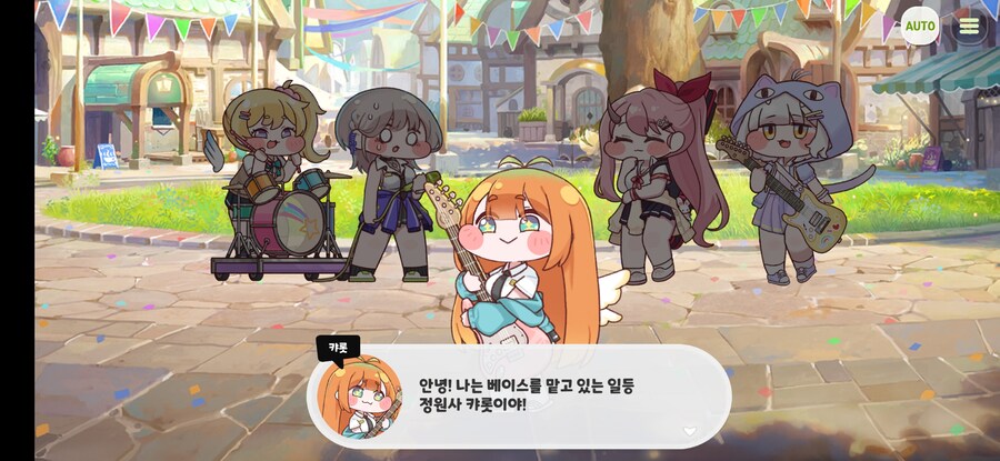 트릭컬)변함없는 베이시스트의 이미지_1.jpg
