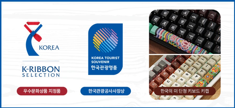 단청 키보드 근황 ㄷㄷㄷㄷㄷㄷㄷ.jpg_3.png