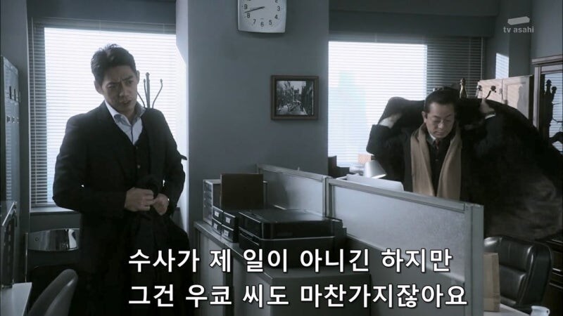 올해로 25년 된 일본 국민 수사드라마 주인공의 특징_13.jpg