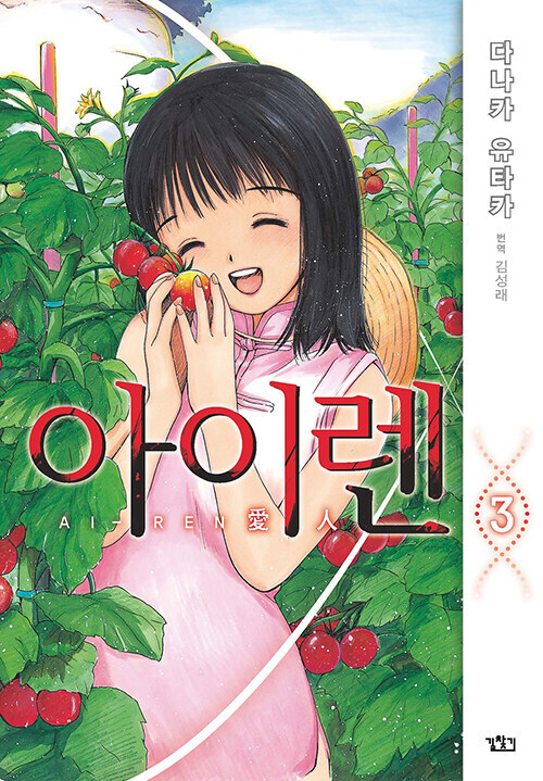 ㅆㅂ 연락 5시간 넘게 기다렸는데_1.jpg