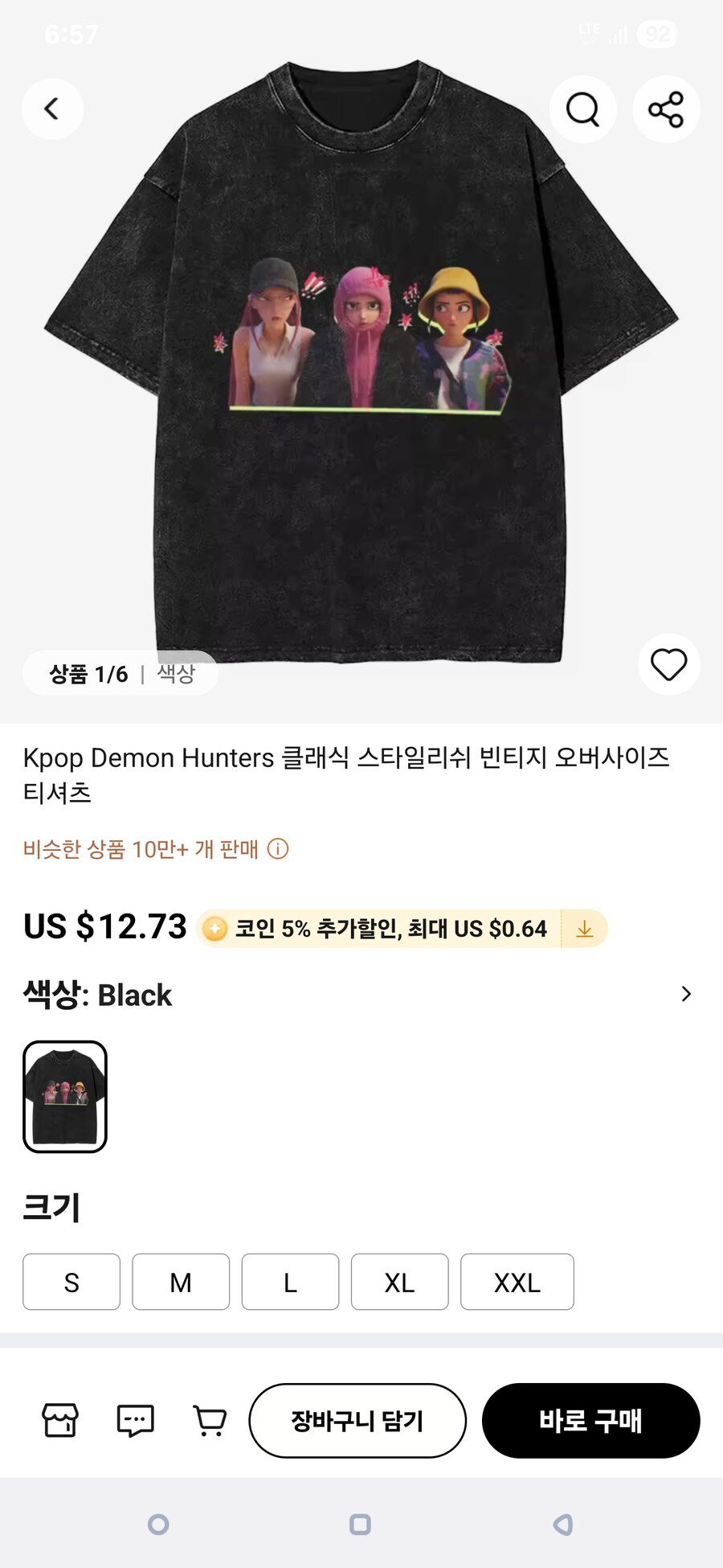 케이팝) 역시 세상에서 젤 자본주의적인 게 중국인이라니까_1.png