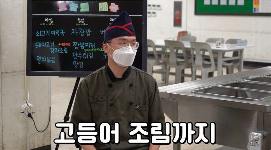 취사병이 말하는 요즘 군대 음식 1티어.JPG_6.jpg