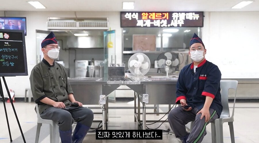 취사병이 말하는 요즘 군대 음식 1티어.JPG_9.jpg