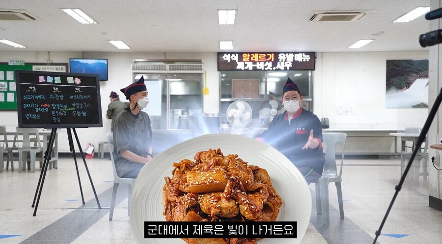 취사병이 말하는 요즘 군대 음식 1티어.JPG_20.jpg