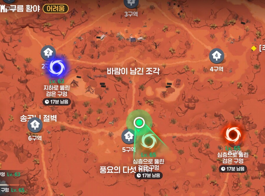 마비M) 아이라 황야에 심층구멍 2개 떴더라_1.png