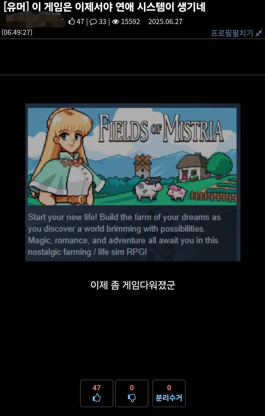 새?벽 유게의 텍스트 심연을 알아보자_1.jpg