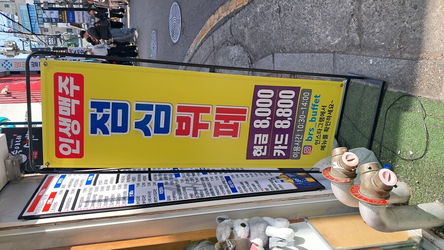 2025년 헌혈 + 강남 점심 기록 - 상반기(스압 주의)_42.jpg