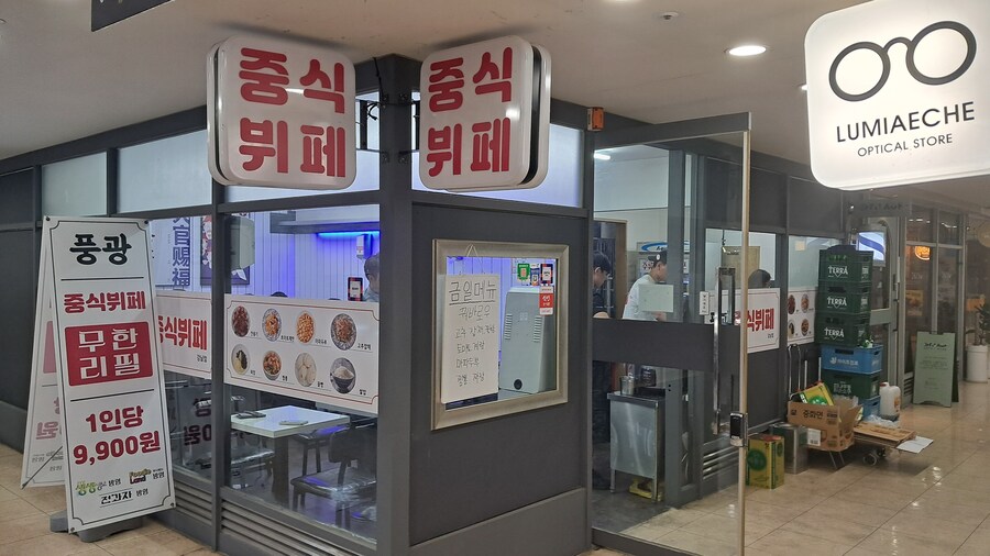 2025년 헌혈 + 강남 점심 기록 - 상반기(스압 주의)_89.jpg