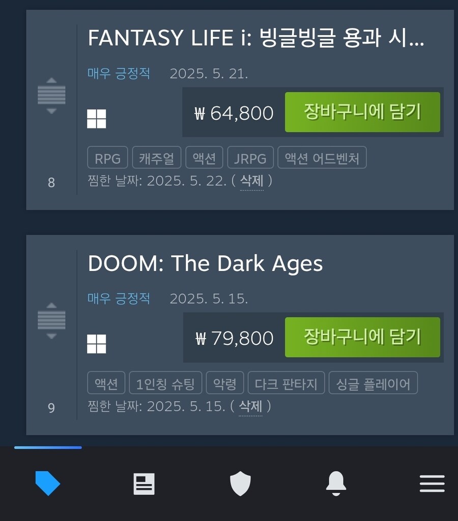 이번 여름 세일은 살게없다_1.jpg