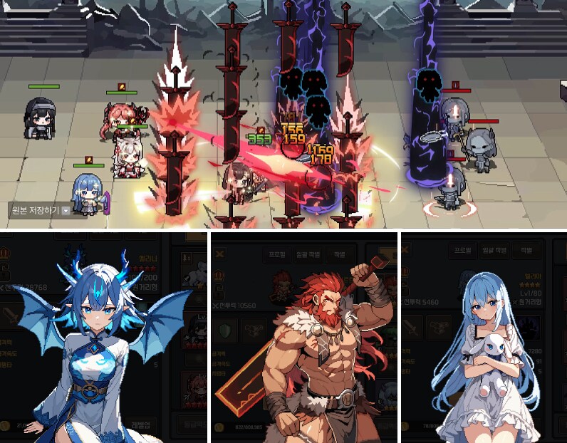 [인디게임] 픽셀용병단 : 수집형RPG 7월 출시 예정 - 게임 소개_2.png