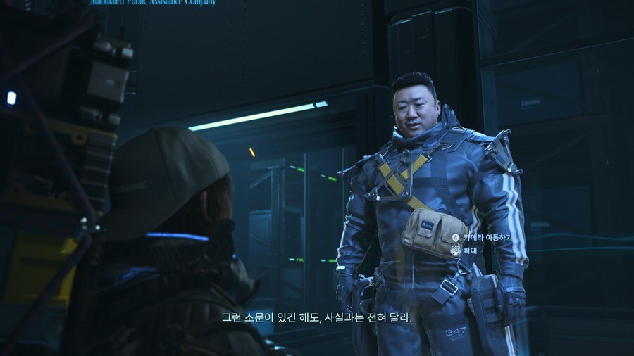 데스스2)마동석 성우 혹시_1.jpg