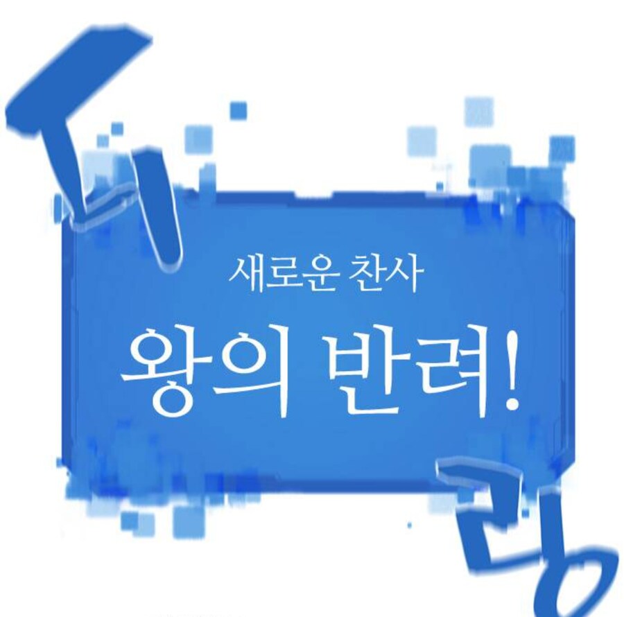 영지설계사]최신 근황_6.jpg