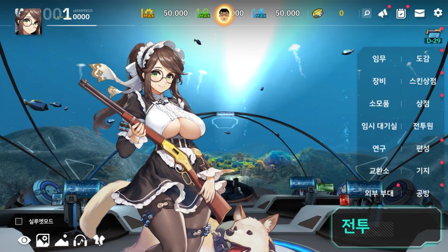 7월 업데이트 예고_8.png
