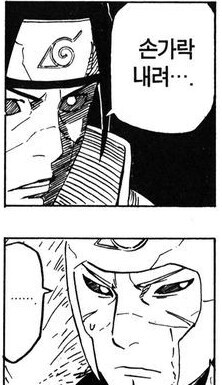 나루토 아무도 과잉대응이라 생각안한 장면_4.jpg